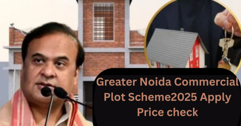 Greater Noida Commercial Plot Scheme2025 Apply Price check