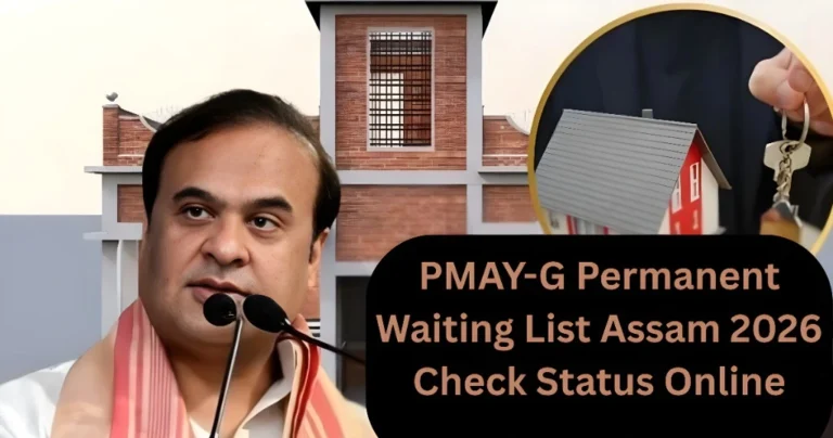 PMAY-G Permanent Waiting List Assam 2026 Check Status Online
