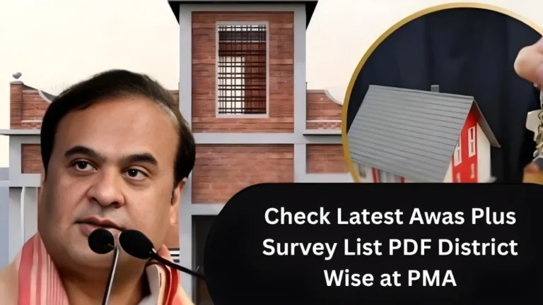 Check Latest Awas Plus Survey List PDF District Wise at PMA